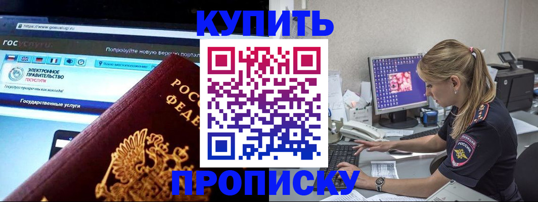 временная регистрация адрес в Тверской области